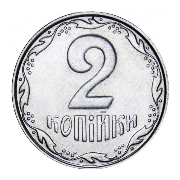 Ukraine 2 Kopiyka coin (reverse)